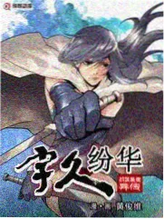山河厨房综艺封面